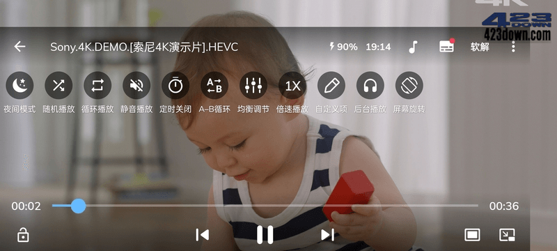MX Player(MX播放器APP)1.93.4破解专业版