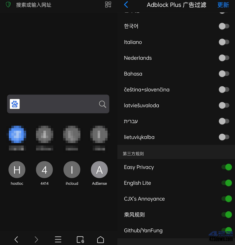 alook浏览器安卓版(8倍速手机浏览器)v10.6.0