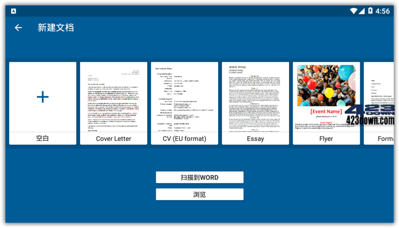 OfficeSuite中文版APP v15.0.54212.0破解版