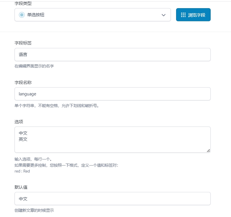 仿艾麦克MacFK.com风格B2子主题