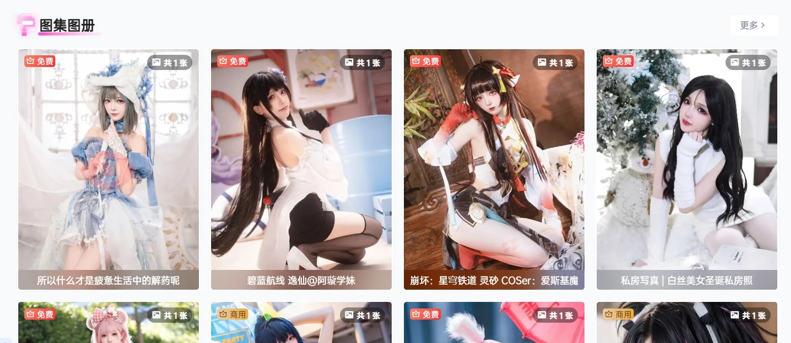 子比兔素材子主题(本站所用子主题)