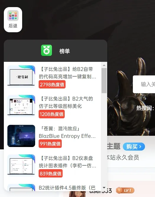 子比兔素材子主题(本站所用子主题)