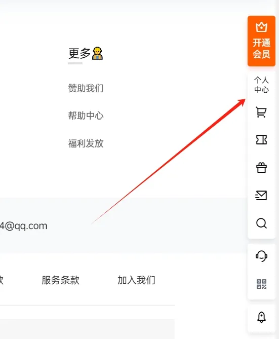 子比兔素材子主题(本站所用子主题)