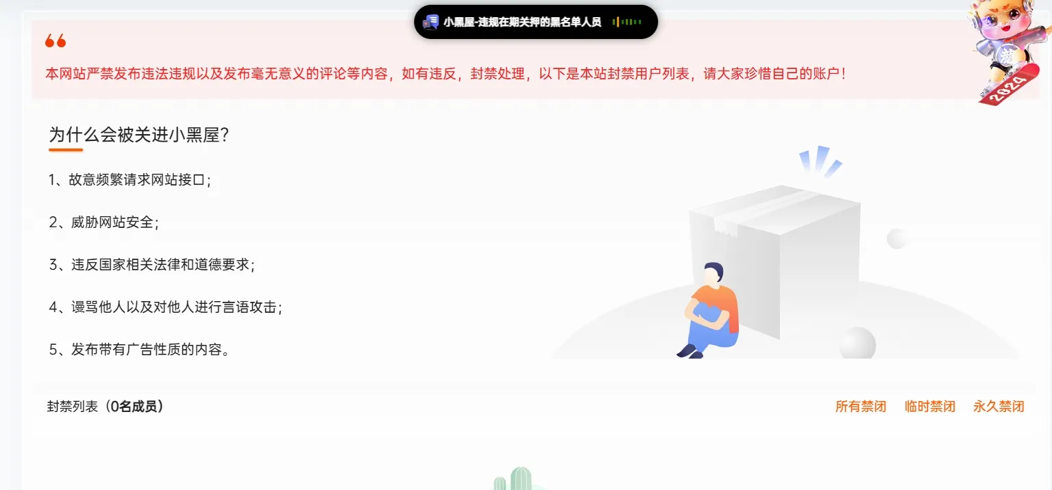 子比兔素材子主题(本站所用子主题)
