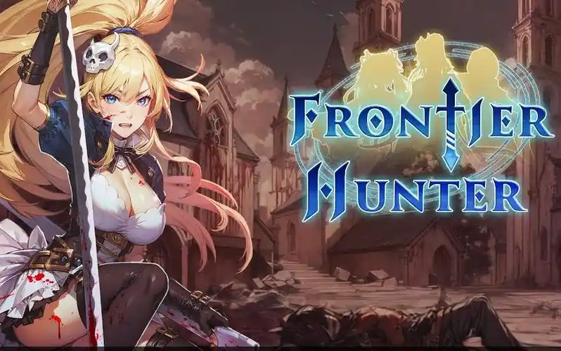 「边境猎人:艾尔莎的命运之轮」Frontier Hunter: Erza’s Wheel of Fortune v1.1.02 中文原生版
