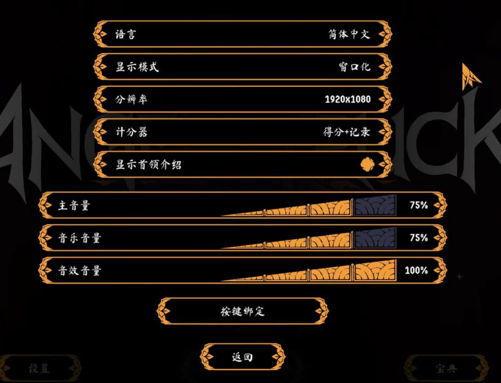「堕天灭域」Angelstruck v1.0.07 中文原生版