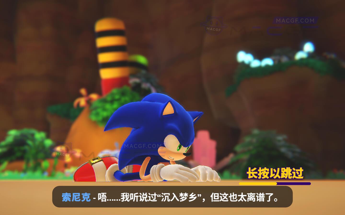 「索尼克梦之队」Sonic Dream Team v1.5.1 中文原生版
