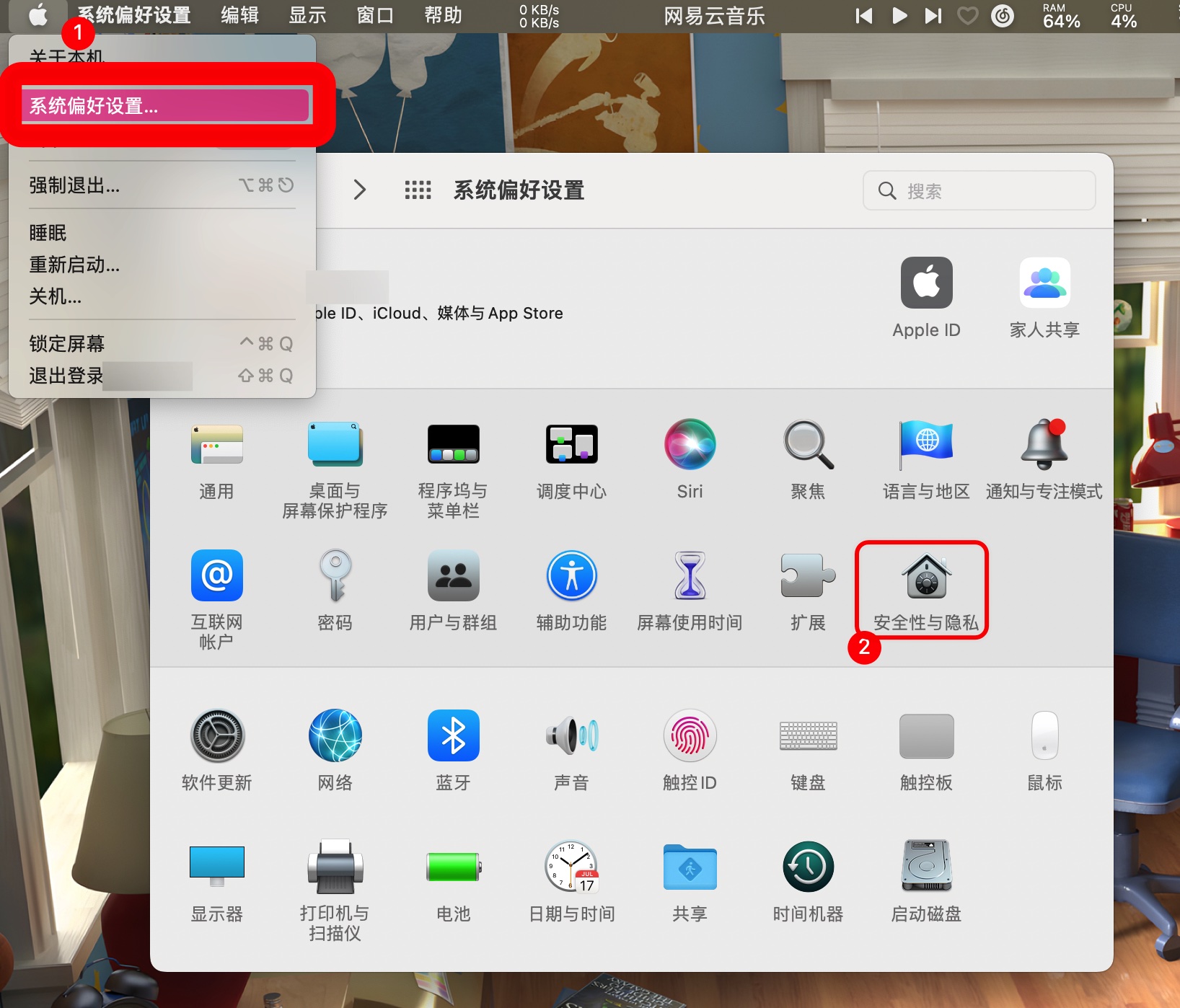 MAC游戏提示“无法确认开发者身份”、“损坏”等问题的万能解决方法