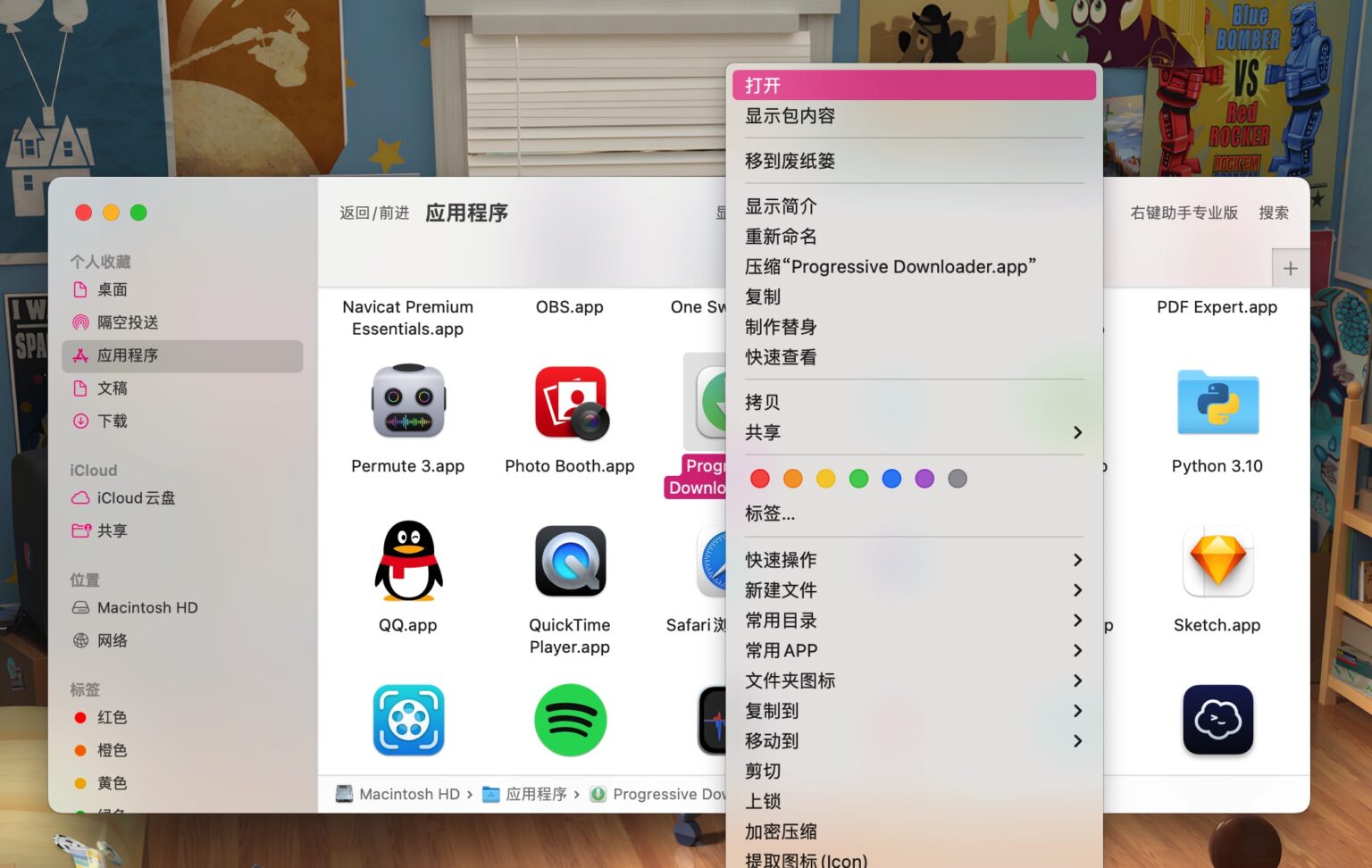 MAC游戏提示“无法确认开发者身份”、“损坏”等问题的万能解决方法