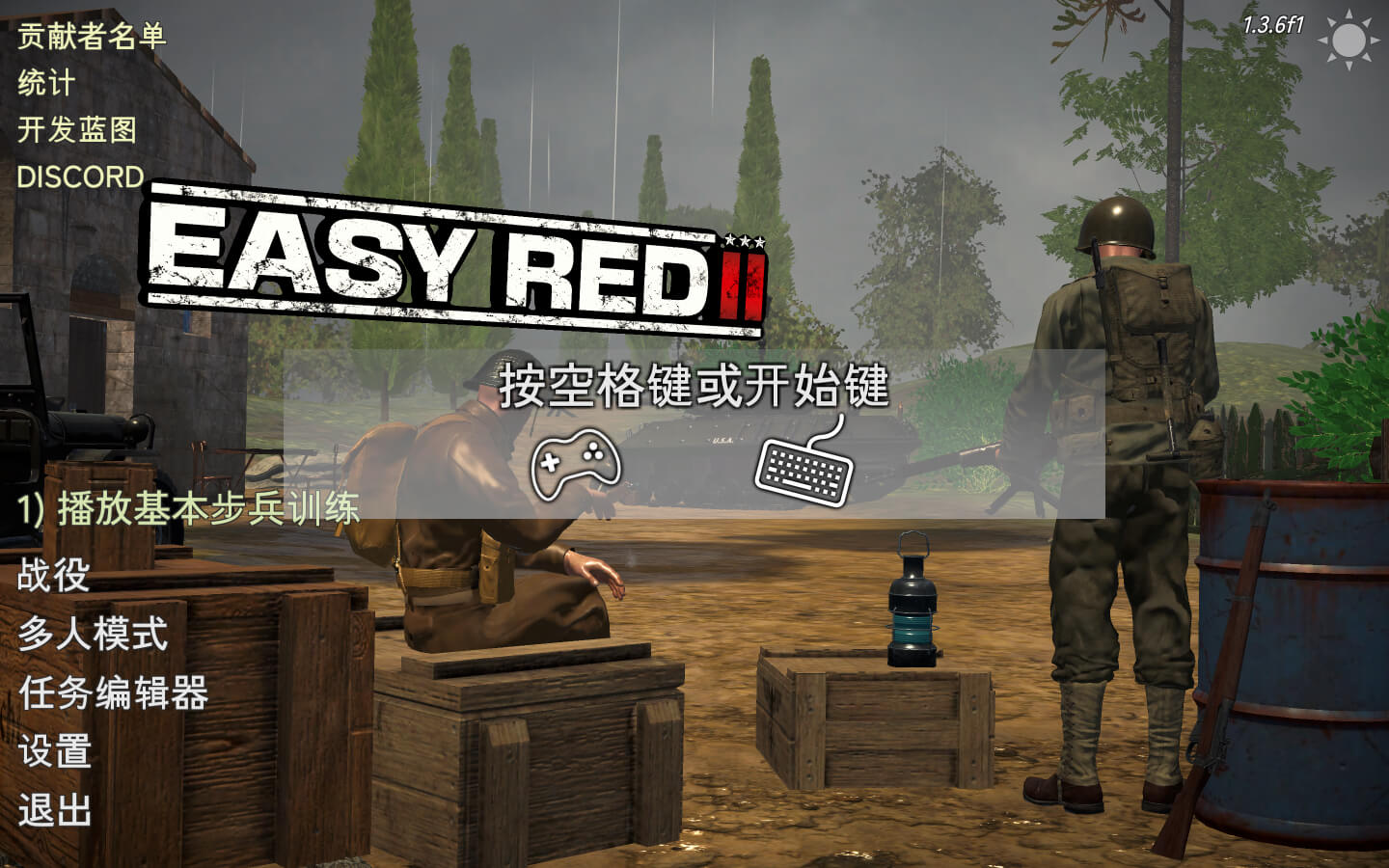 「浅红2」Easy Red 2 v1.3.6f1 中文原生版【含DLC】