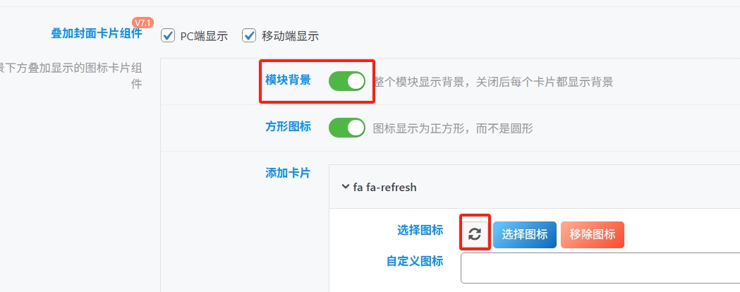 子比剑去子主题