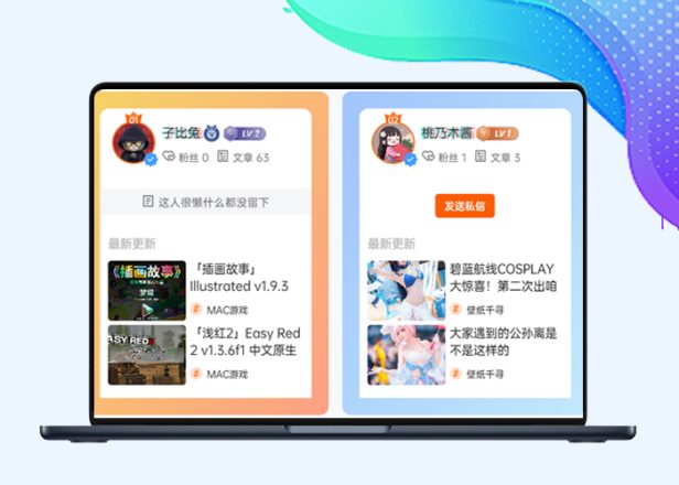 仿优设首页人气作者子比美化兼容手机端和黑夜模式