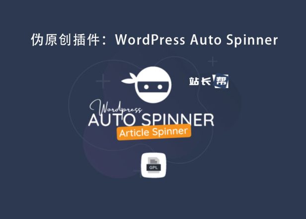WordPress Auto Spinner v3.20.0 伪原创插件