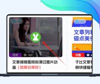 【子比兔出品】B2子比文章缩略图鼠标滑过图片动画
