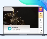 【子比兔出品】子比侧边栏悬浮按钮美化