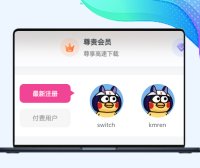 【子比兔出品】子比首页榜上有名和挂件美化