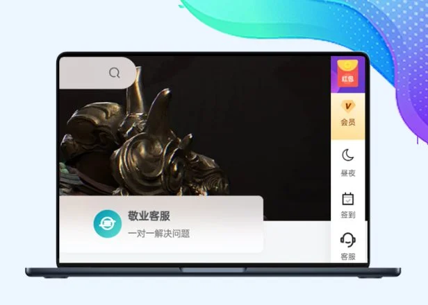 【子比兔出品】子比侧边栏悬浮按钮美化