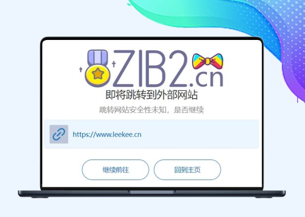 【子比兔出品】子比的GO跳转两种美化风格：简约科技与温馨复古