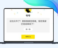 【子比兔出品】子比主题评论区添加个随机文字夸夸功能