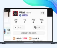 【子比兔出品】B2大气的仿子比等级图标美化