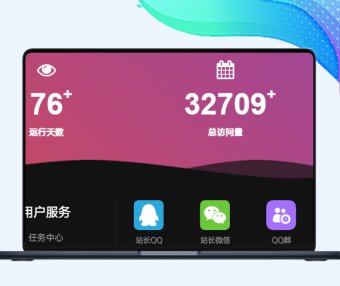 子比主题美化之自定义全局底部样式和功能