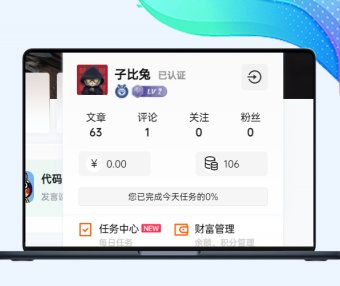 【子比兔出品】B2大气的仿子比等级图标美化