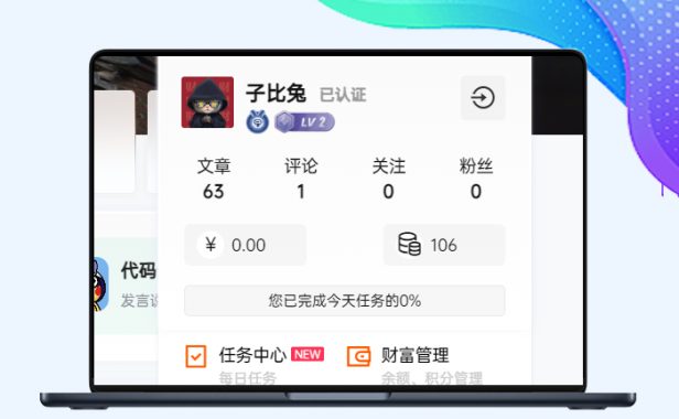 【子比兔出品】B2大气的仿子比等级图标美化