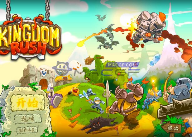 「王国保卫战:复仇」 Kingdom Rush Vengeance TD+ v1.16.1 中文原生版【含最新DLC海盗】