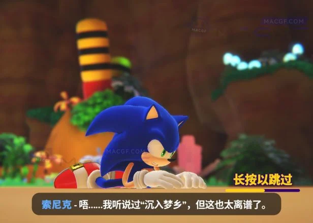 「索尼克梦之队」Sonic Dream Team v1.5.1 中文原生版