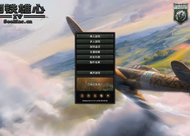 「钢铁雄心4」Hearts of Iron IV v1.14.6.49ff 中文原生版【含全部DLC】