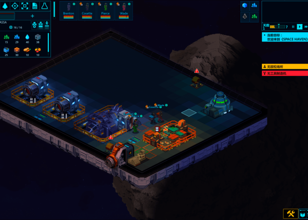 「太空避难所」 Space Haven v0.19.0 中文原生版