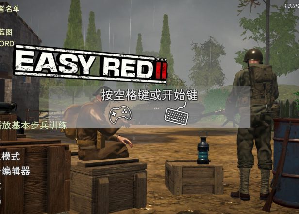 「浅红2」Easy Red 2 v1.3.6f1 中文原生版【含DLC】