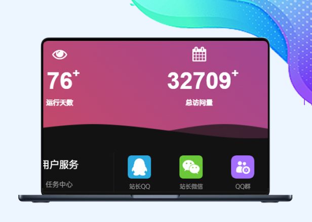 子比主题美化之自定义全局底部样式和功能