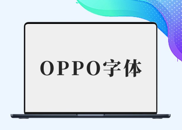【子比兔出品】CSS更换全站字体为漂亮的OPPO中文字体