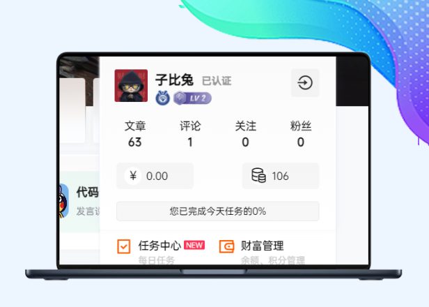 【子比兔出品】B2大气的仿子比等级图标美化