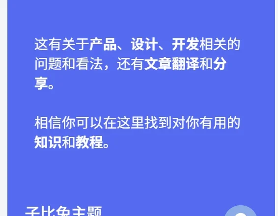 7B2主题侧边栏个人信息卡片设计(优化版本)