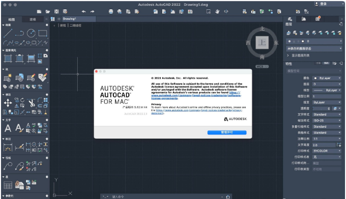 【CAD Mac版】Autodesk AutoCAD 2022 for Mac中文破解版下载 【CAD Mac版】Autodesk AutoCAD 2022 for Mac中文破解版下载