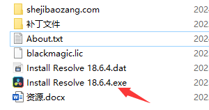 达芬奇调色软件 DaVinci Resolve Studio v18.6.4 中文版安装教程免费下载 永久使用解锁版本 Win+win7