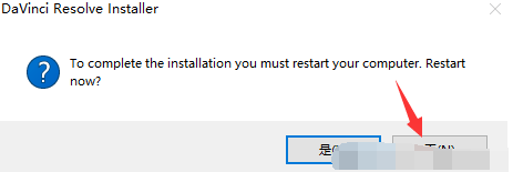 达芬奇调色软件 DaVinci Resolve Studio v18.6.4 中文版安装教程免费下载 永久使用解锁版本 Win+win7