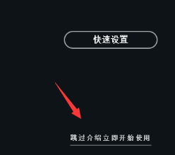 达芬奇调色软件 DaVinci Resolve Studio v18.6.4 中文版安装教程免费下载 永久使用解锁版本 Win+win7