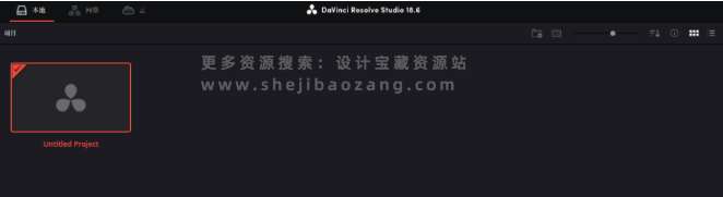 达芬奇调色软件 DaVinci Resolve Studio v18.6.4 中文版安装教程免费下载 永久使用解锁版本 Win+win7
