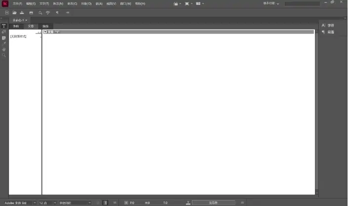 Adobe InCopy 2024 v19.4.0.63 incopy免激活开心直装版