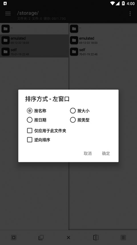 图片[3]-最新MT管理器免费版-VIP版本解锁永久会员-狗凯之家源码网-网站游戏源码-黑科技工具分享！