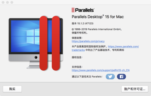 苹果电脑Parallels Desktop虚拟机系统商业版直装版本