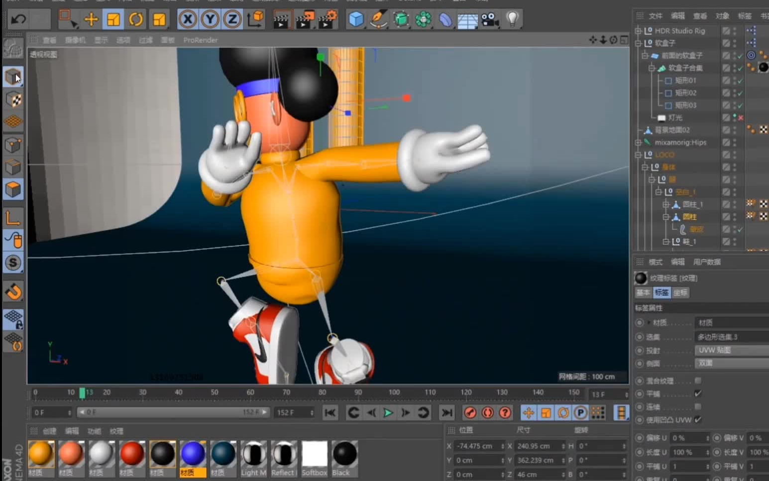 苹果电脑Cinema4D C4D|MAC版2024/windows2025版本直装开心版