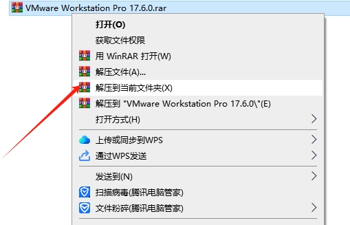 其他系统软件安装教程步骤