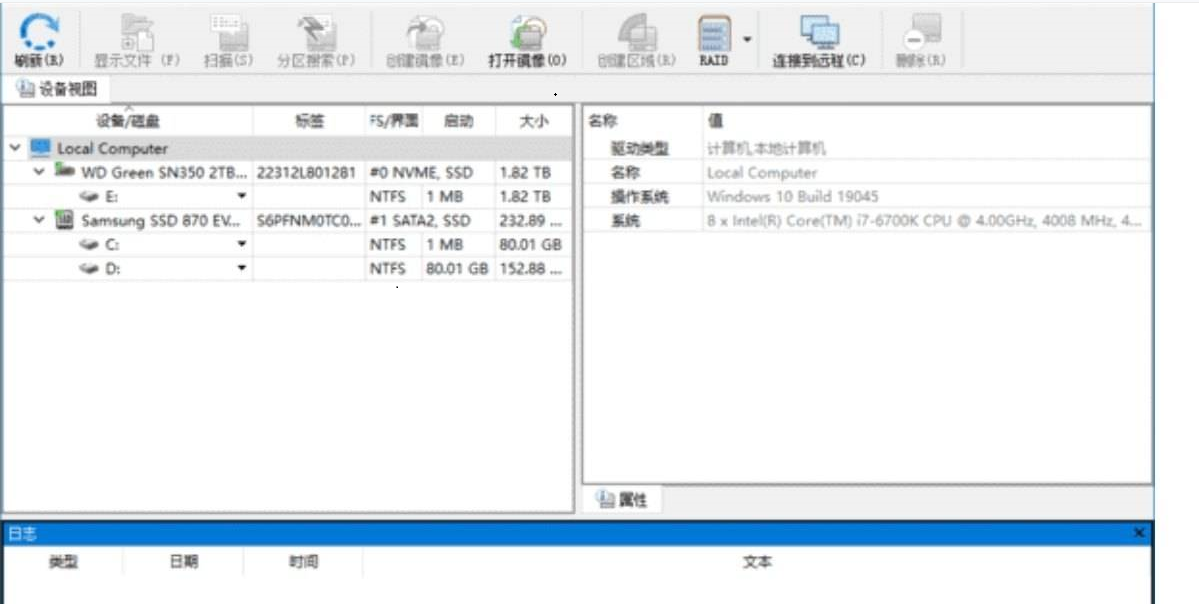 R-Studio(数据恢复软件) Network v9 R-Studio(数据恢复软件) Network v9