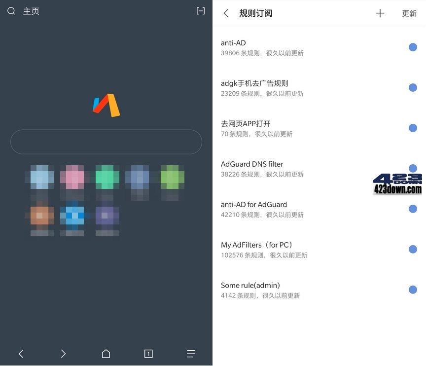 Via浏览器APP v6.0.1.0 Via浏览器官方正式版