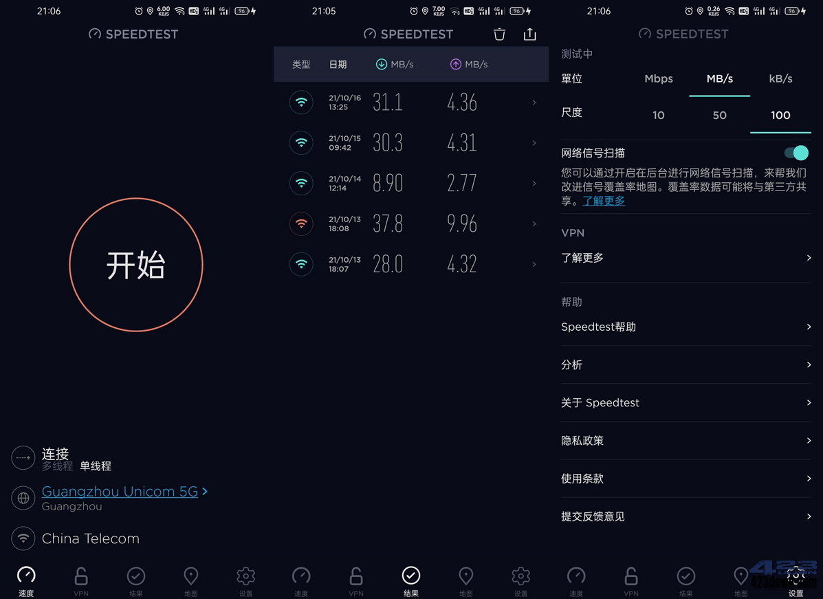 Ookla Speedtest测速安卓版 v6.2.0 去广告版