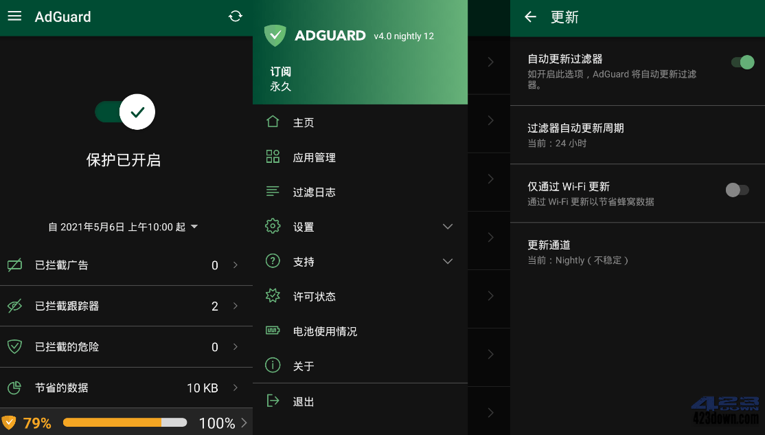 Android AdGuard 4.10 nightly 11(4.10.42)